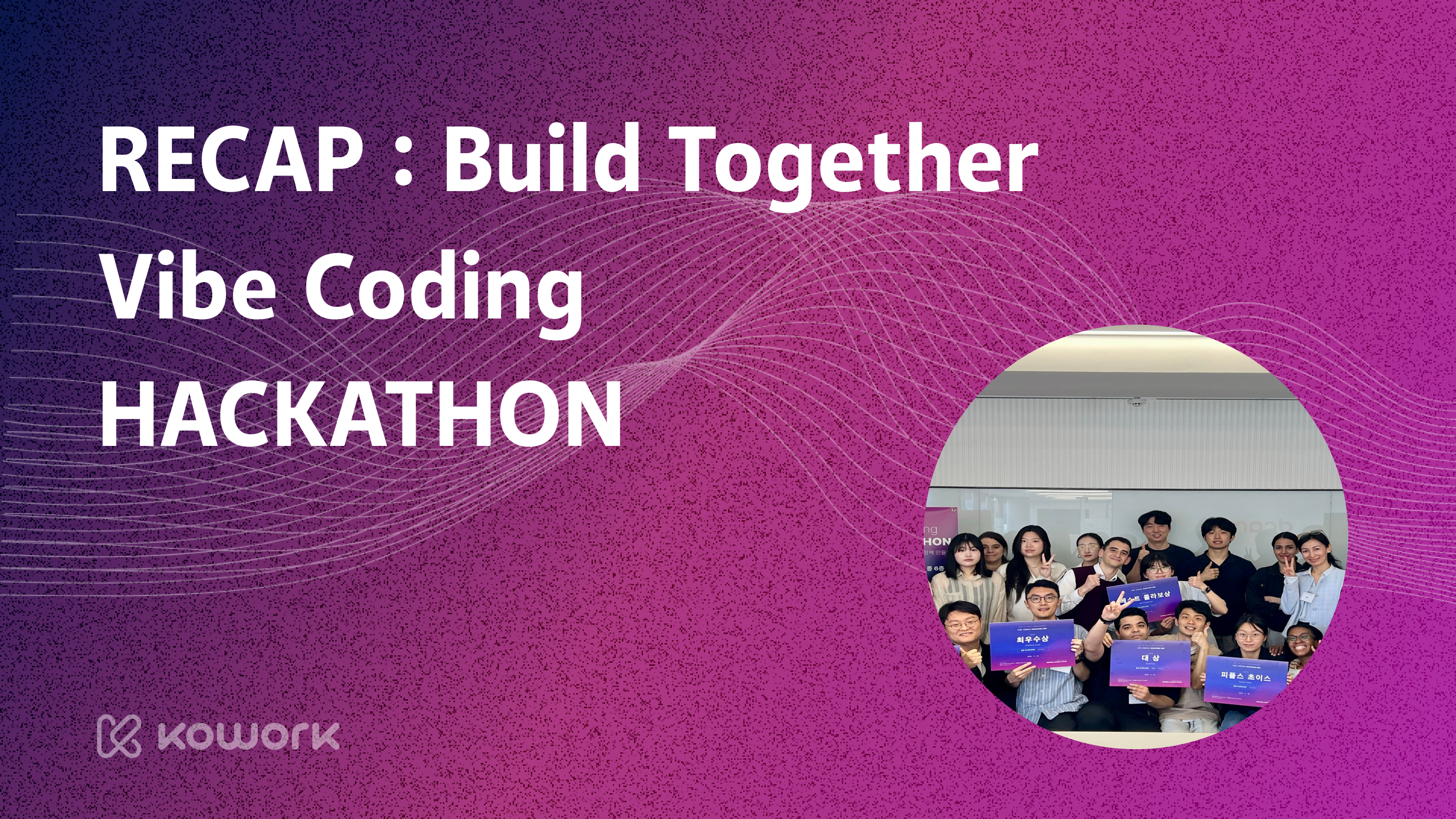 Recap: Build Together Vibe Coding HACKATHON