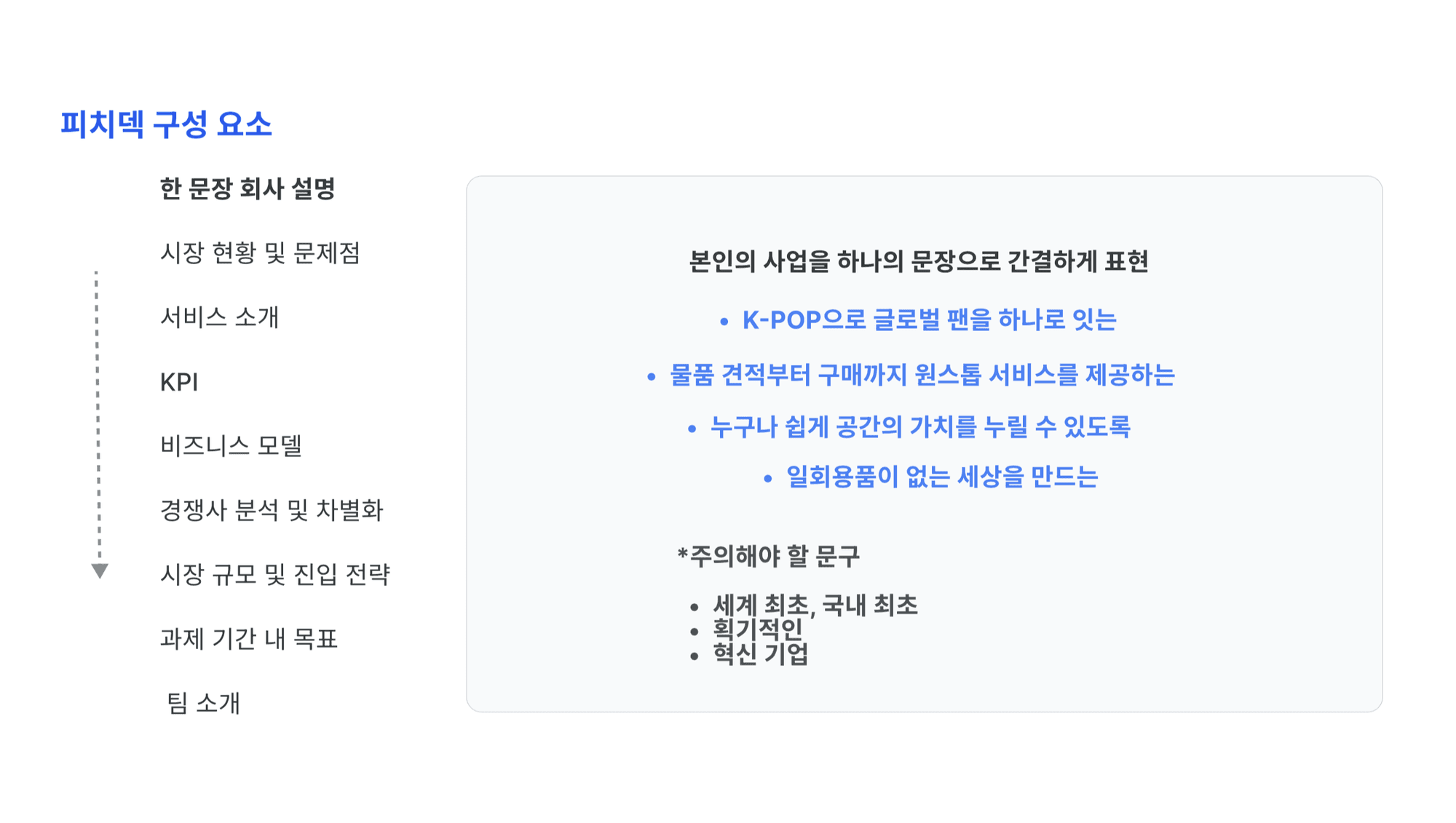 스크린샷_2023-07-05_오후_4.35.04.png