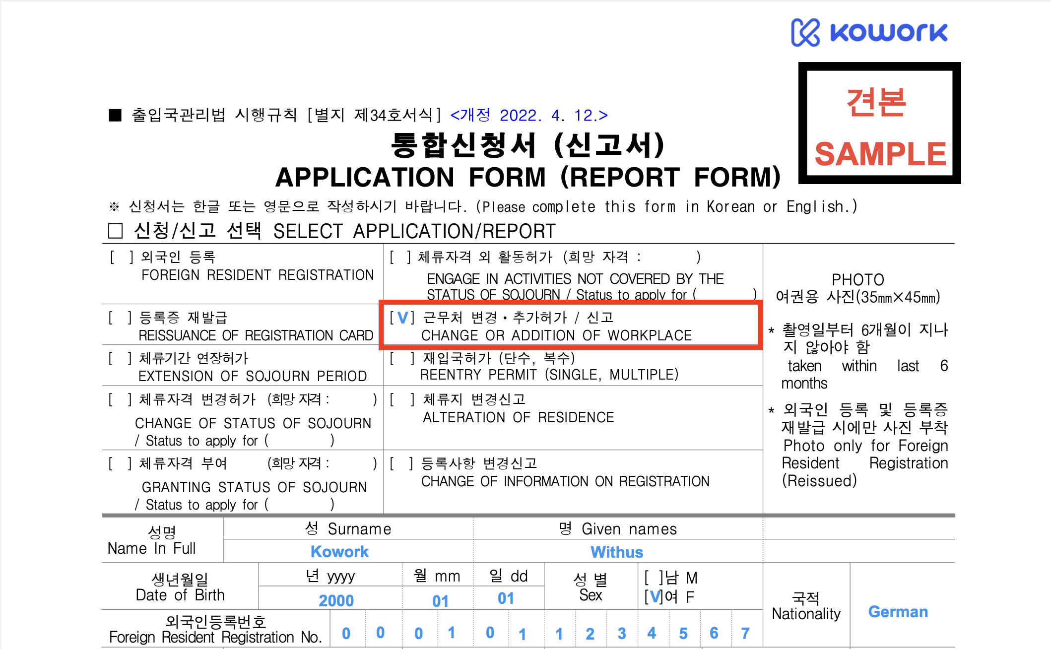 스크린샷 2025-08-11 오후 1.43.36.png