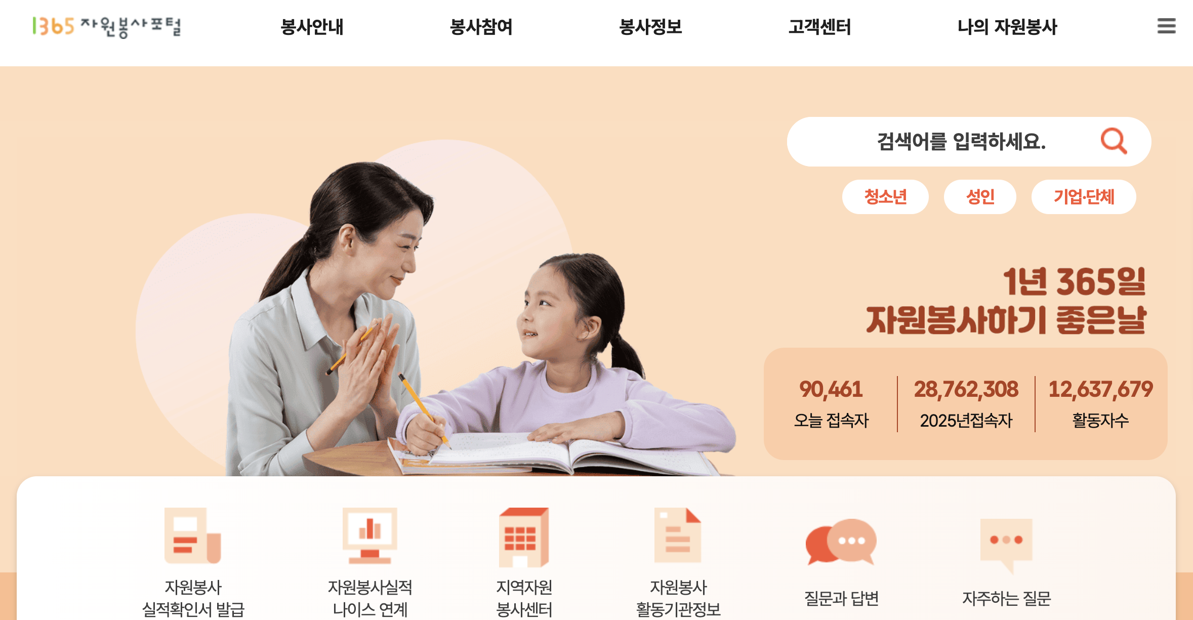 스크린샷 2025-09-19 오후 6.19.42.png