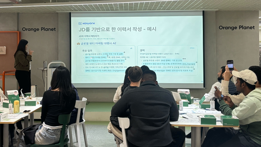KOWORK Team explains how to write your CV based on the Job Description