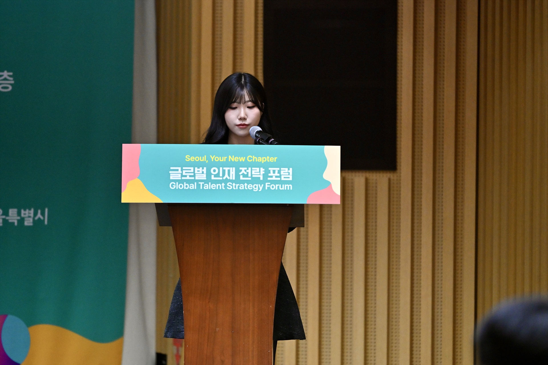 KOWORK CEO Jinyoung Kim at Seoul’s Global Talent  Strategy Forum