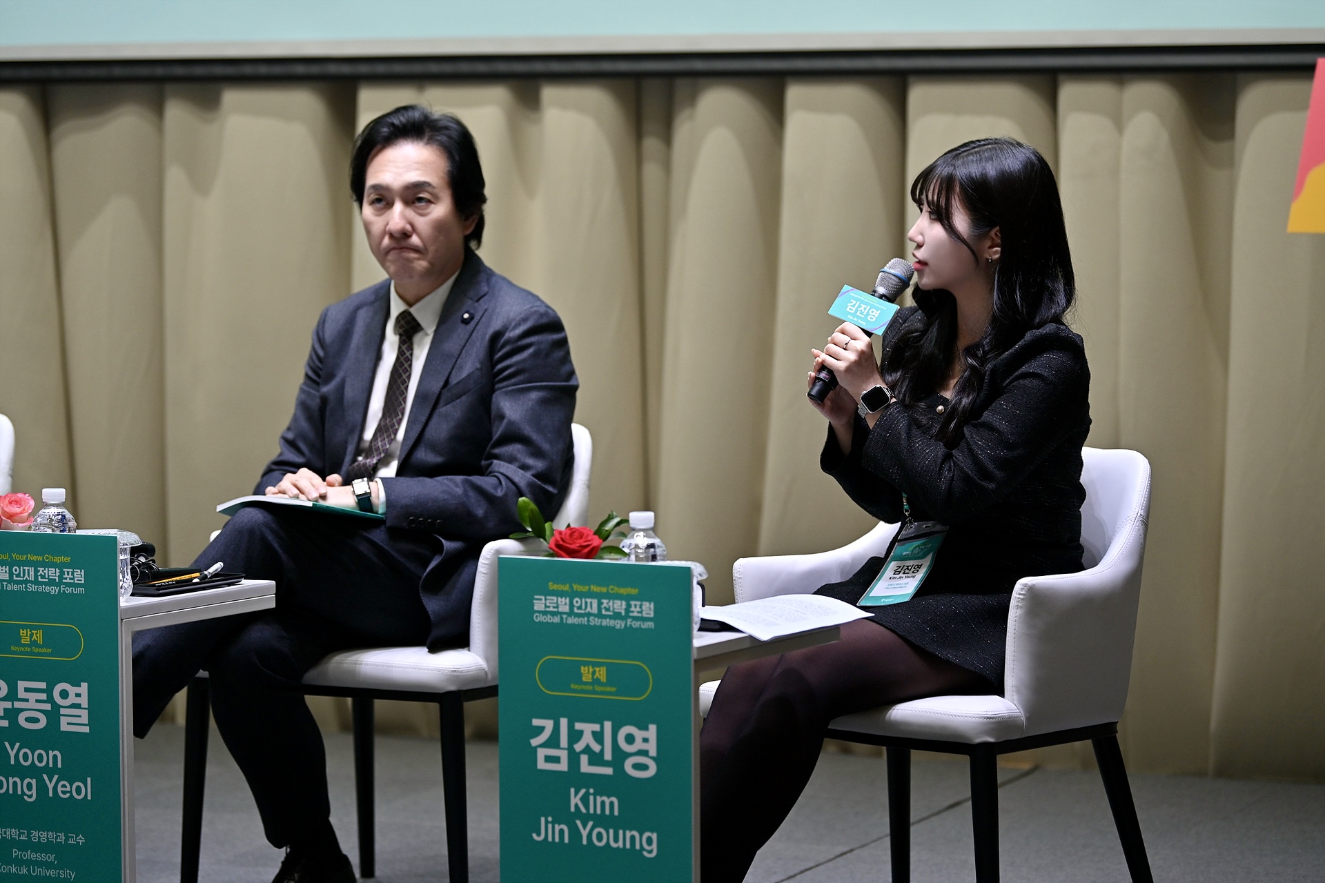 KOWORK CEO Jinyoung Kim at Seoul’s Global Talent  Strategy Forum