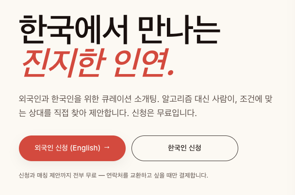 KOWORK-안녕.png