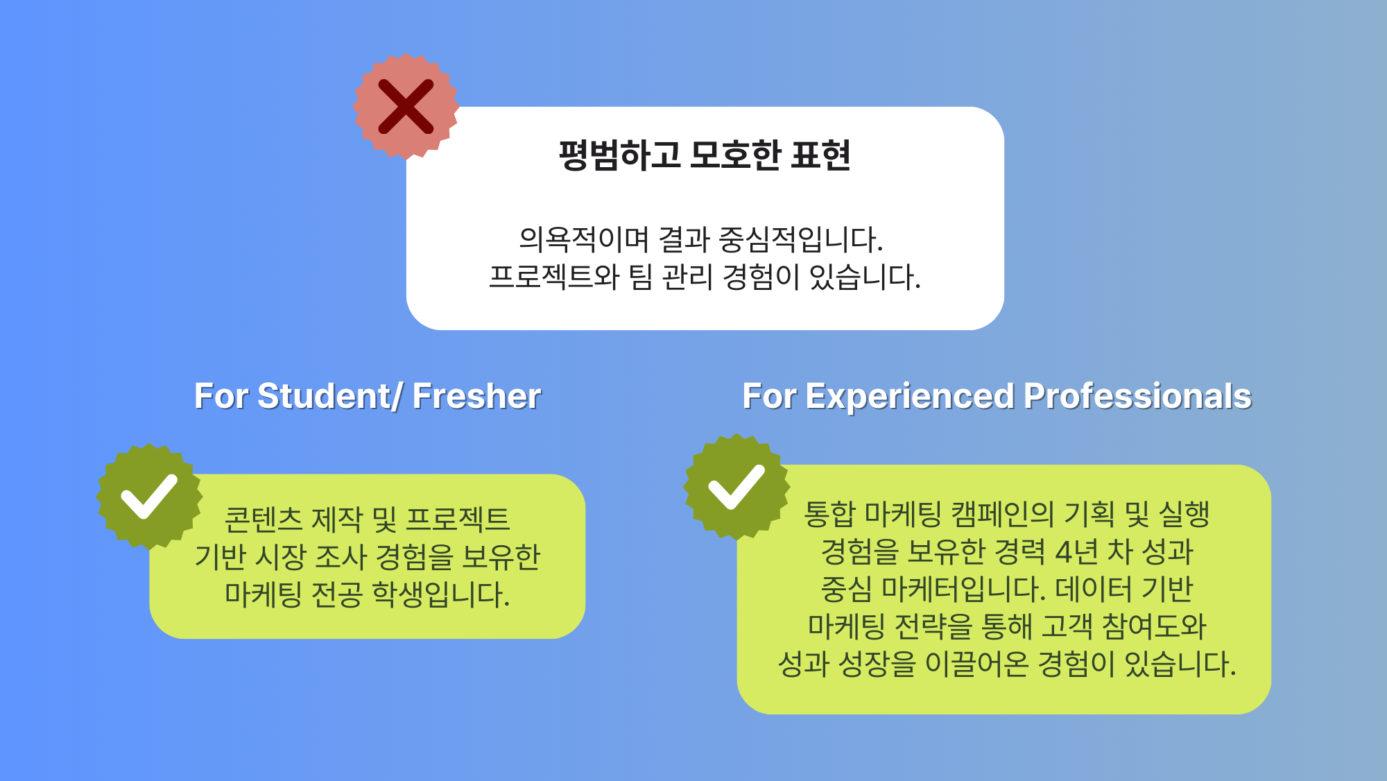 Preparing for Korea’s 2026 Job Recruitment Season as a Foreigner