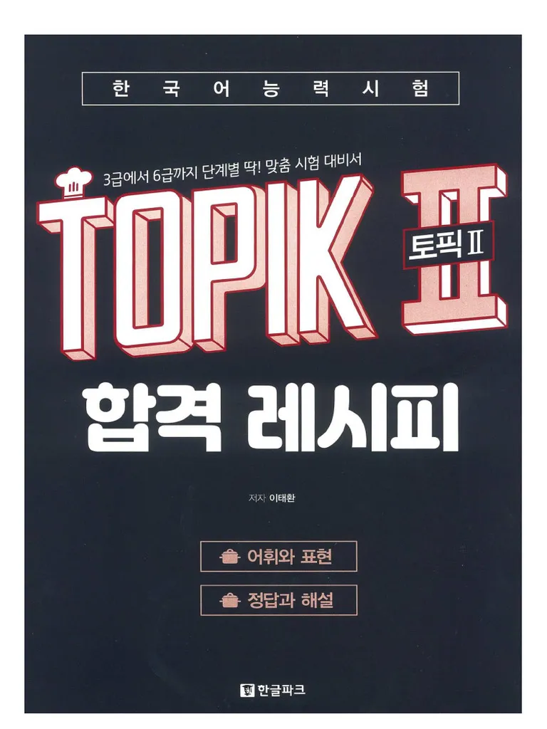 Topik-reading.webp