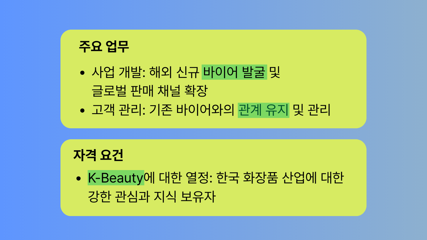 Preparing for Korea’s 2026 Job Recruitment Season as a Foreigner