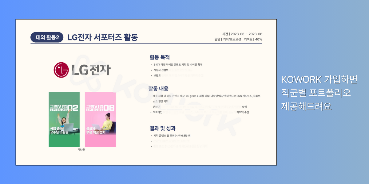 Preparing for Korea’s 2026 Job Recruitment Season as a Foreigner