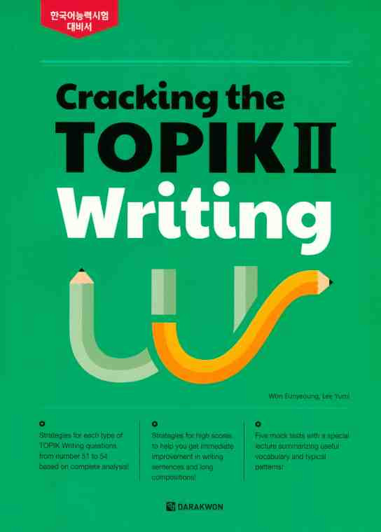cracking-the-topik-ii-writing-strategies-and-mock-tests.jpg