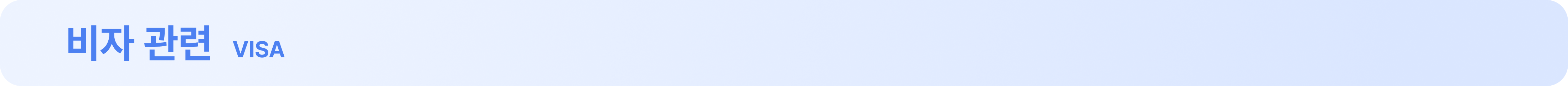 faq2.png