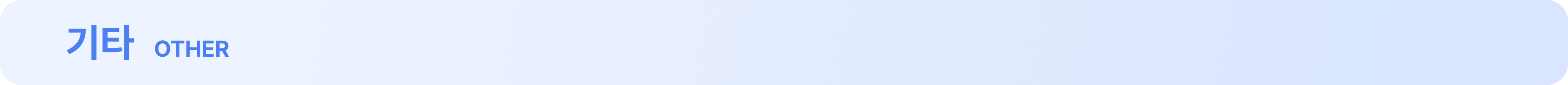 faq3.png